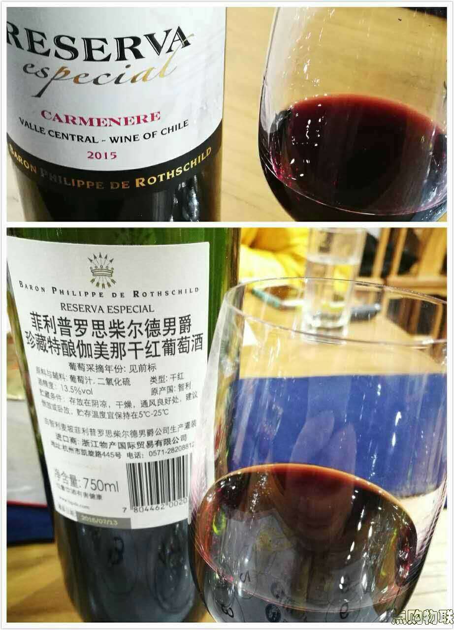 切尔罗斯柴德_菲利普罗思柴尔德_史嘉蕾.费尔柴德